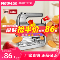 Lemigao eggbeater for home electric high-power baking special cream egg halal for a commercial automatic mixer