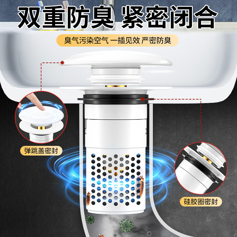 面盆按压式弹跳芯下水器排水过滤防堵加厚铜芯陶瓷大盖脸盆配件,淘宝优惠券,粉丝福利购,淘宝优惠卷