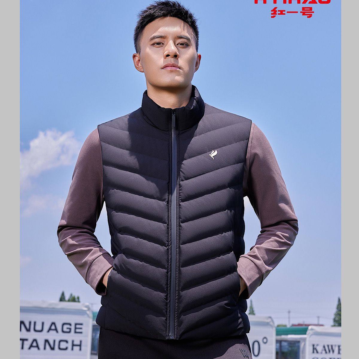 红一号羽绒马甲男款冬季新款立领休闲坎肩保暖马夹无袖外套28876,淘宝优惠券,粉丝福利购,淘宝优惠卷