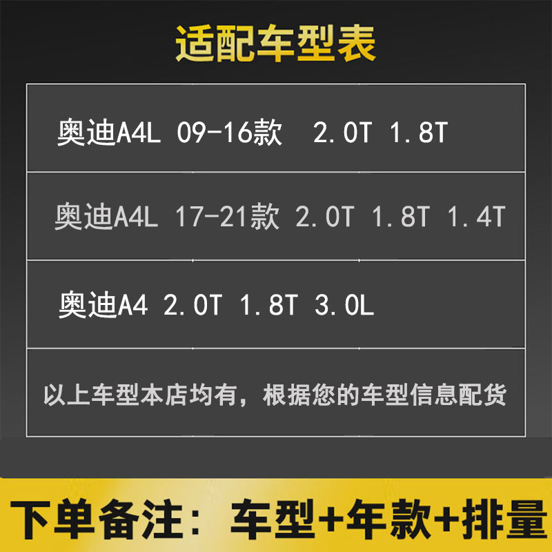 适配奥迪A4L空气空调滤芯09-11-12-13-14-17款原厂升级专用空滤格