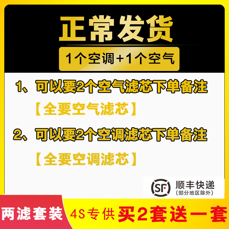 适配起亚索兰托空调空气滤芯原厂升级11空滤13汽油14柴油版15款16-图2