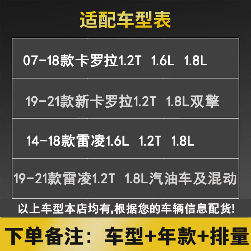 适配丰田卡罗拉雷凌凯美瑞空调空气滤芯16/18-21款原厂升级双擎格 - 图0