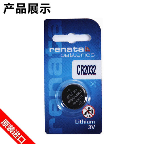长安CS75CS55CS35CS15悦翔V5V7CX70逸动汽车钥匙遥控器电池原装 - 图1