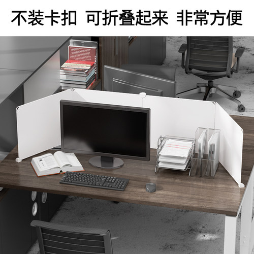 办公桌隔断屏风中间侧边隔板l型U型双人4人位财务桌工位隔断挡板 - 图1