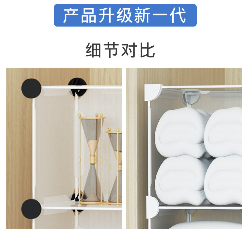 20cm衣柜收纳分层隔板家用出租房免打孔超窄收纳柜自由组合迷你柜,淘宝优惠券,粉丝福利购,淘宝优惠卷