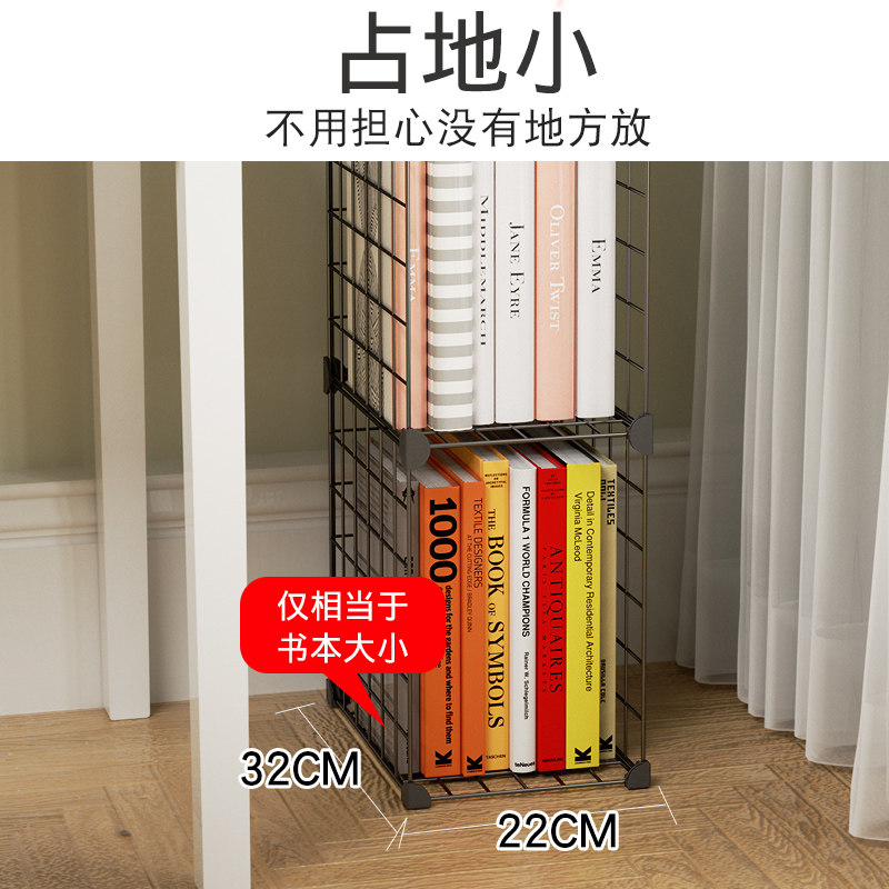 窗台书架单排缝隙置物架高立式靠窗20/30cm飘窗书柜阳台铁艺超窄,淘宝优惠券,粉丝福利购,淘宝优惠卷