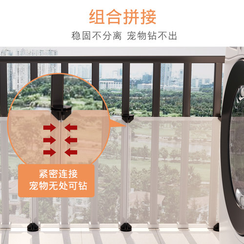 阳台护栏围板挡板宠物防护窗户客厅床底通用35/45/70CM高隔离防钻 - 图3