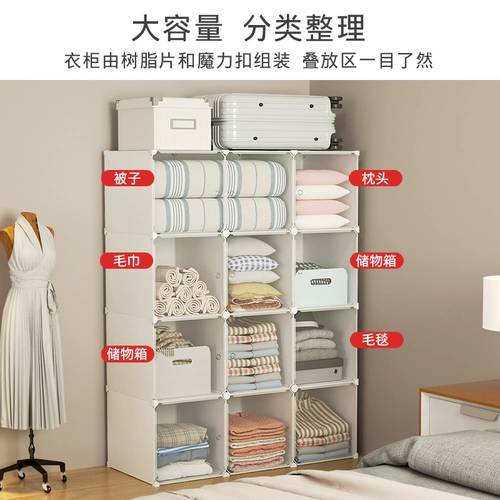 Домашний гардероб с большой капочностью, прозрачная, простота гардероб, взрослые с полной, детская одежда, классифицированная на хранение, гардероб хранения