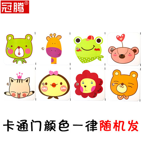 冠腾树脂魔片卡通门 衣柜大门鞋柜小门收纳柜门脸盆架门 DIY组合 - 图0