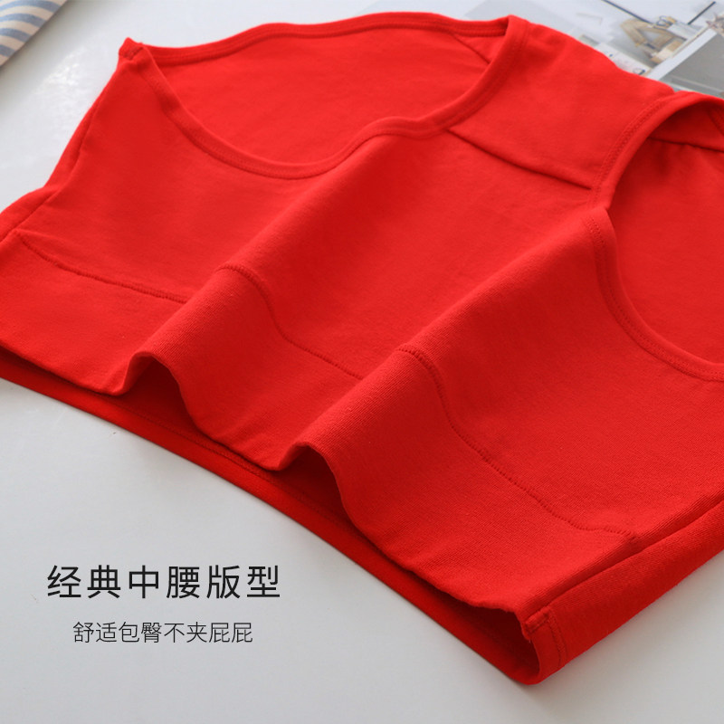 大红色本命年内裤女纯棉中腰女士三角短裤全棉抗菌裆兔年结婚裤衩,淘宝优惠券,粉丝福利购,淘宝优惠卷