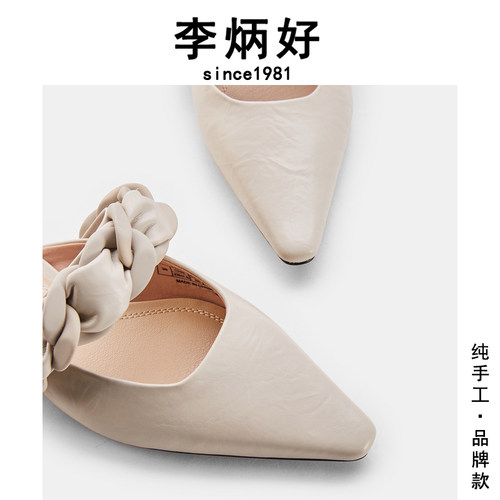 李炳好手工鞋2024新品女士配件时尚尖头低跟拖鞋AY08BS4N2000 - 图2