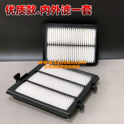 三一新款SY200C PLUS 205DPC 215ACE 245H750A挖掘机空调滤芯配件 - 图2