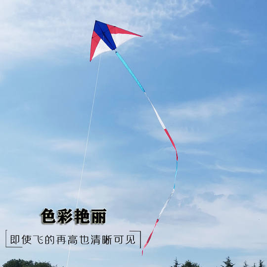 新款红白蓝风筝大人专用超微风易飞初学者成人儿童长尾三角风筝