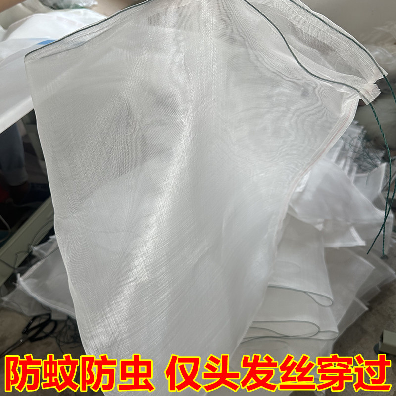 加密尼龙网袋晒腊肉防苍蝇透气网袋加厚装茶叶网袋便携式鱼护网袋,淘宝优惠券,粉丝福利购,淘宝优惠卷