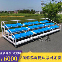 30 Athletics Fields mobile D Telescopic Endpoint of the Referee Desk Stands Watch Desk Static Spray Plastic