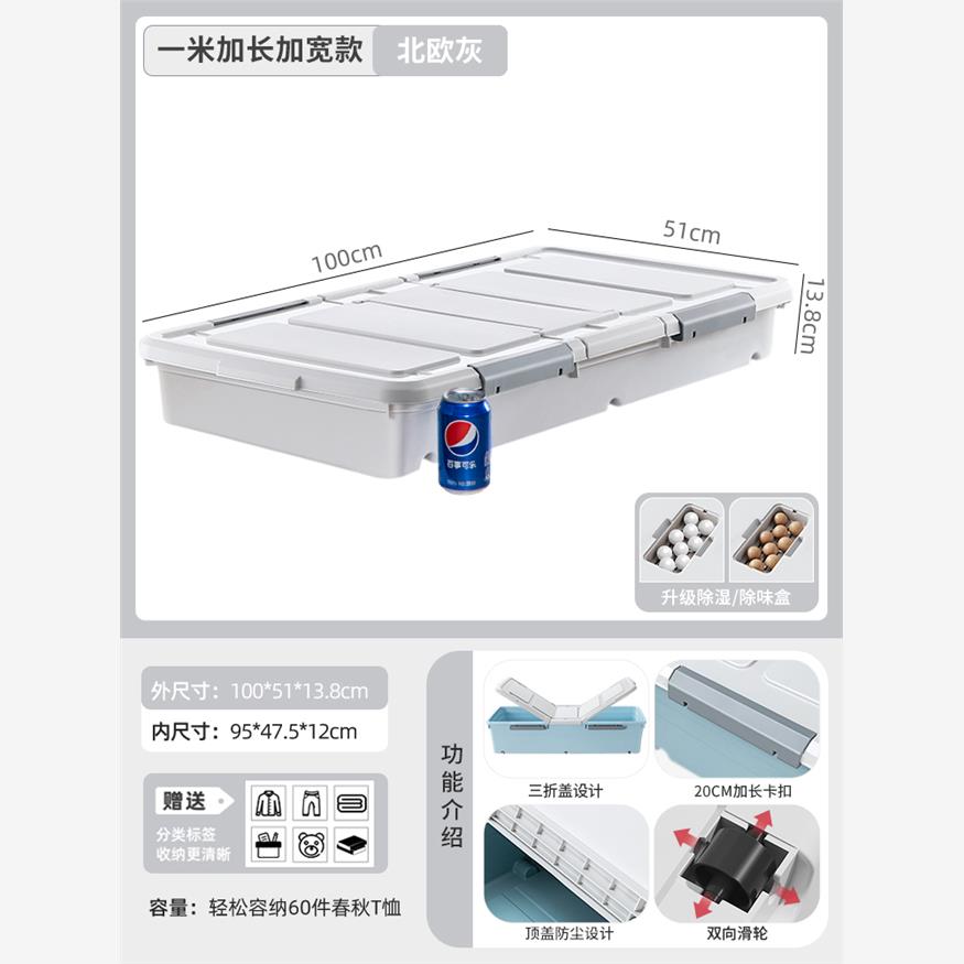 宝宝衣服收纳箱家用抽屉式收纳盒分隔整理箱床底带滑轮放床下-图1