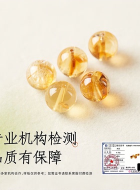 正品巴西金发晶散珠手工DIY配珠