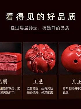 朱砂生肖配珠手工diy手链女配件