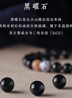 黑曜石静心莲花转运手链女本命年