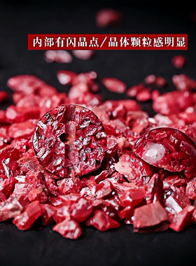 正品原矿晶体砂高透手链本命年女