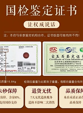 官方正品朱砂紫金帝王红砂diy珠