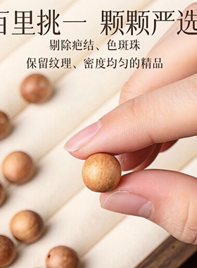 百年老桃木和田玉转运护身手串女