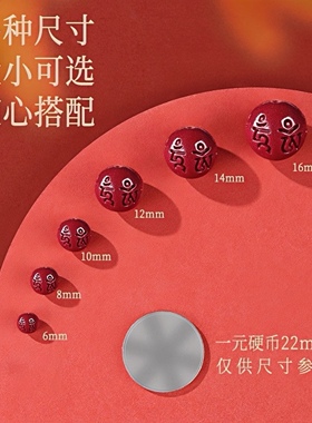 官方正品六字箴言朱砂手串女礼盒