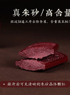 正品高含量朱砂本命佛吊坠男挂件