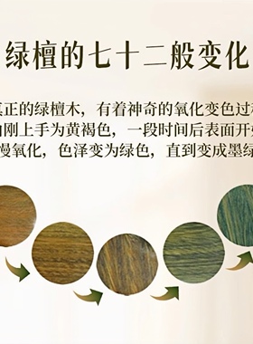 天然绿檀木手串女高端盘玩佛珠男