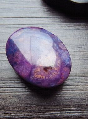 【寂寞五岁】蓝紫色 苏纪石(舒俱徕)戒面裸石