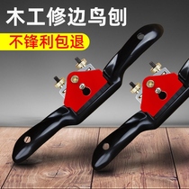 Woodworking planing cutter tool multifunctional woodworking special adjustable home I-push planing wood planing