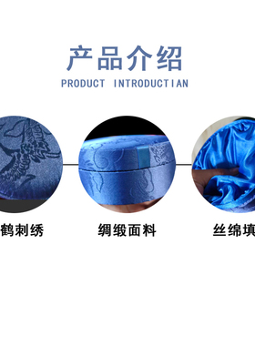 中式复古绸缎暗纹圆形首饰盒