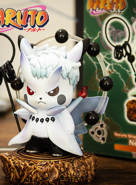 ins网红抖音火影皮卡丘汽车摆件创意手办可爱车内中控台装饰用品