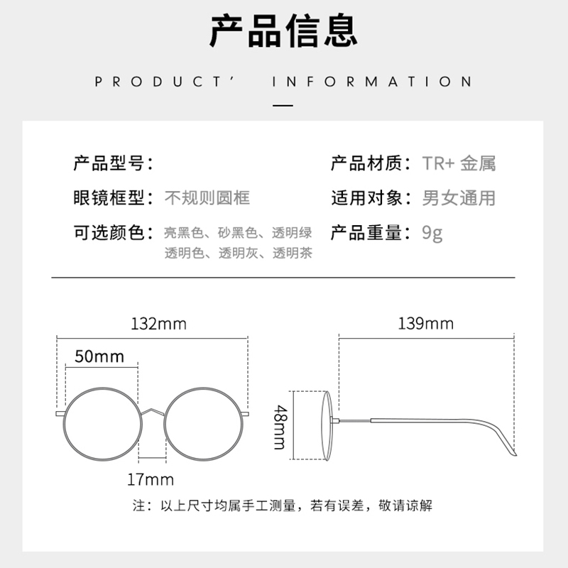 防辐射抗蓝光近视圆框网红素颜眼镜架女ins透明眼睛显脸小韩版潮