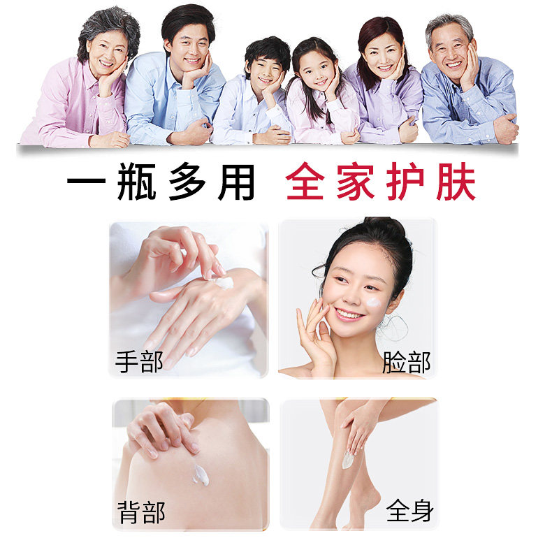 标婷维生素e乳液维e乳女脸身体乳 国兴信联化妆品乳液/面霜