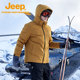 Jeep men's outdoor warm down jacket