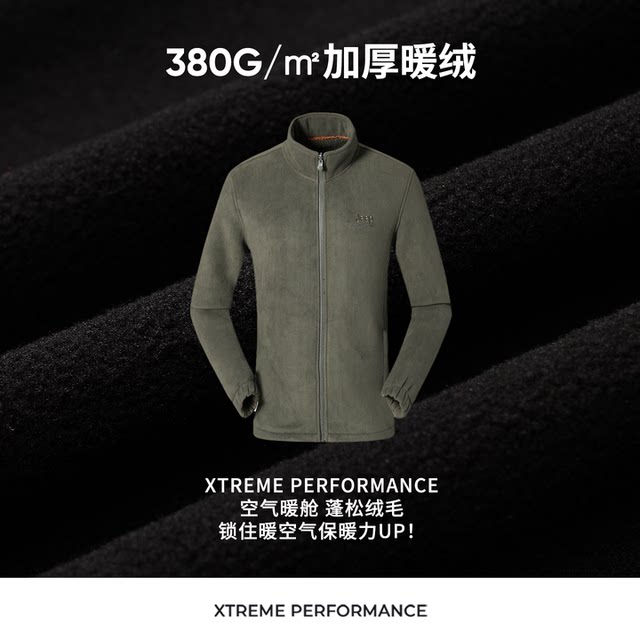 Jeep Jeep thickened warm velvet light warm fleece jacket