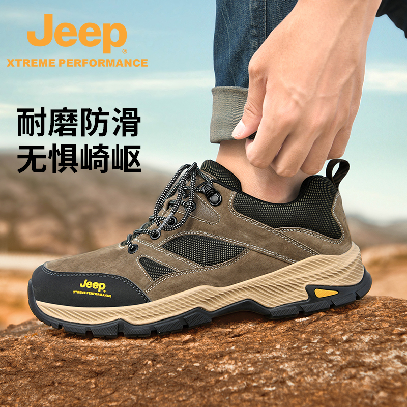 Jeep/吉普正品男鞋户外春季登山鞋官方防滑运动鞋轻便休闲徒步鞋