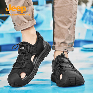 Jeep吉普户外包头防撞凉鞋男士夏季透气防滑涉水鞋减震真皮溯溪鞋
