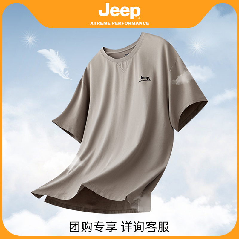 【团购定制】Jeep官方旗舰店 X高端|品质|专业团服定制联系客服-图1