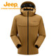 Jeep men's outdoor warm down jacket