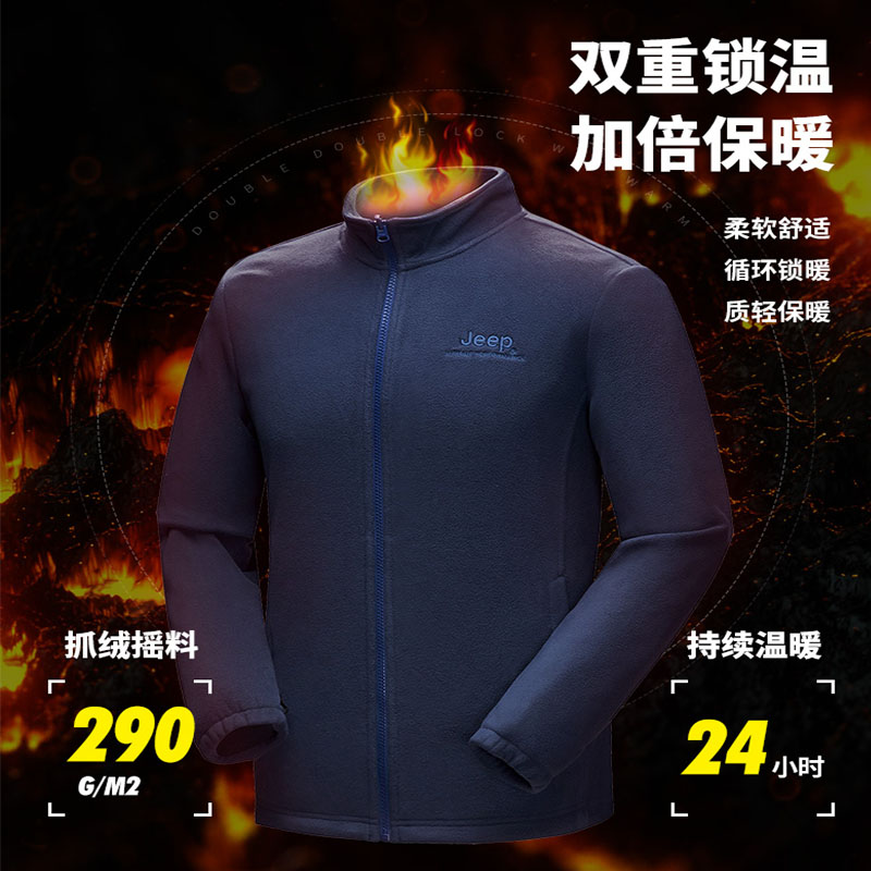 吉普三合一两件套加绒加厚冲锋衣男外套登山服户外服装可拆卸 Jeep 吉普三合一两件套加绒加厚冲锋衣男外套登山服户外服装可拆卸 Jeep