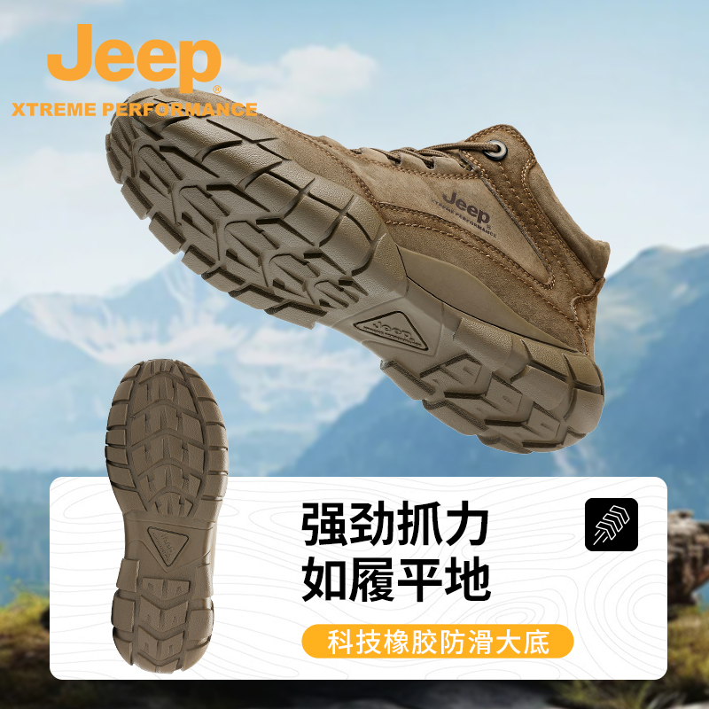Jeep吉普官方加绒加厚登山鞋男防滑官方户外运动鞋保暖冬季棉鞋女