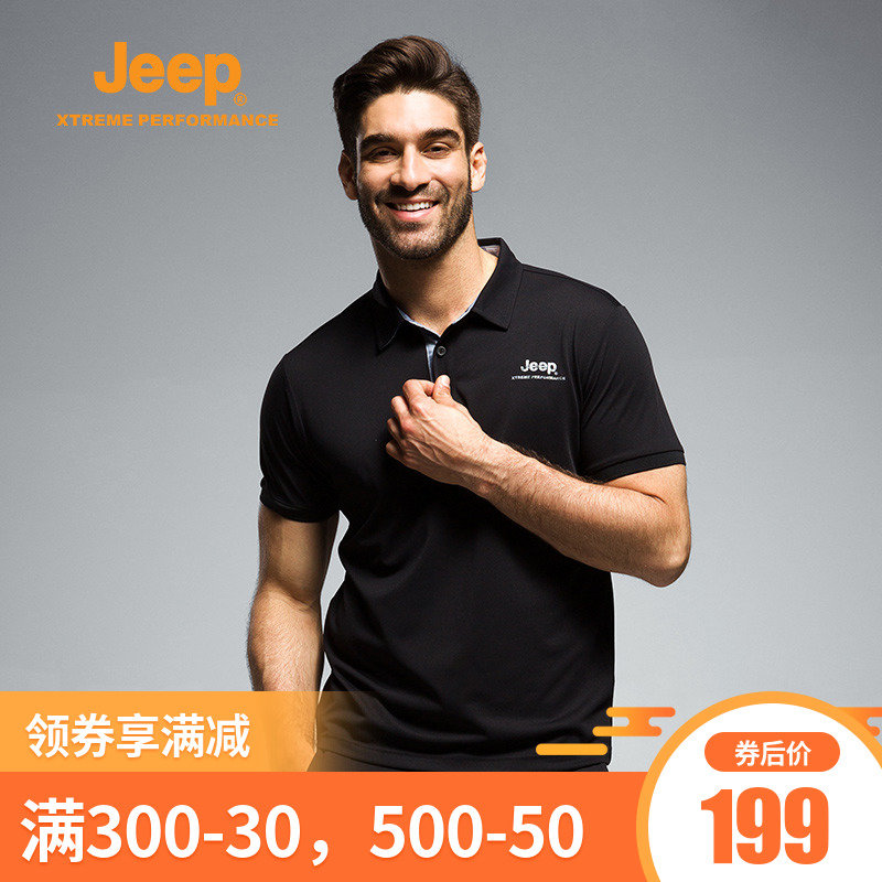 Jeep/吉普春夏情侶款戶外運動舒適短袖透氣快乾T恤女翻領polo衫男