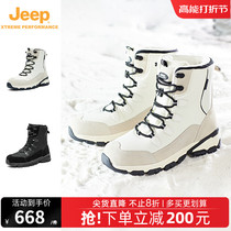 Jeep gip winter non-slip warm snow ground boots masculiny thickened high bunch of large cotton boots female Tohoku lovers snowshoes