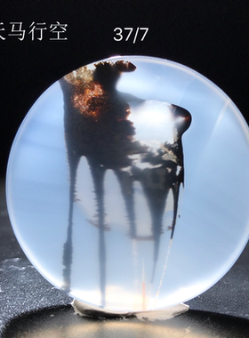 马达加斯加海洋玉髓原石象形吊坠