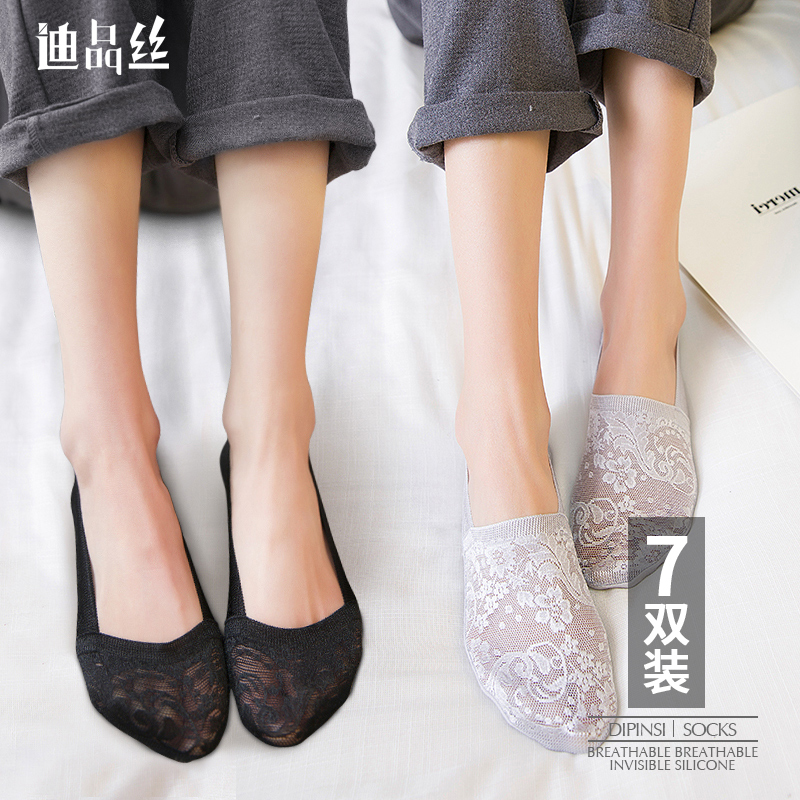 迪品丝旗舰店蕾丝袜子船袜女浅口短袜隐形硅胶防滑不掉跟薄款袜套棉袜底春夏季0