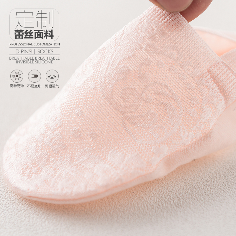 船袜子女短袜浅口蕾丝夏季隐形丝袜纯棉袜底薄款低帮硅胶防滑袜套 船袜子女短袜浅口蕾丝夏季隐形丝袜纯棉袜底薄款低帮硅胶防滑袜套