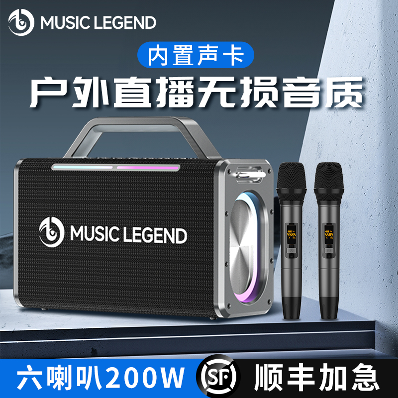 德国柏林之声音箱200W大功率蓝牙音响户外k歌声卡直播超重低音炮-图2