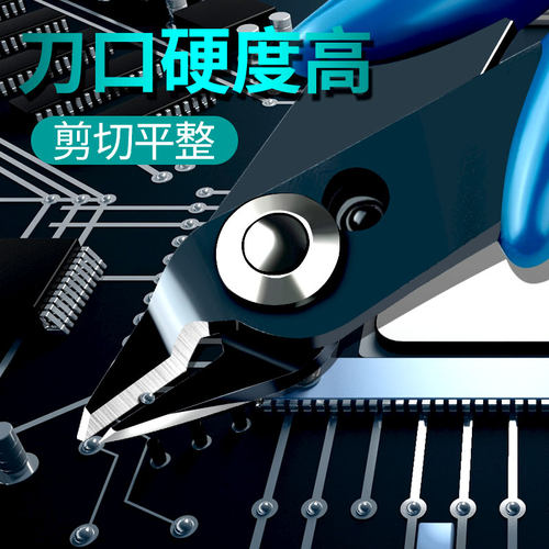 台湾宝工PM-107F精密如意薄刀斜口钳斜嘴钳子进口107C剪钳电子钳 - 图0